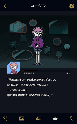 幽灵事务所中文版