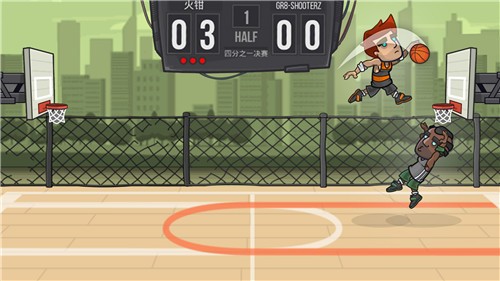 篮球风云
