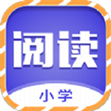 少儿名著课外书阅读