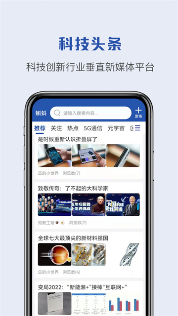 蝌蚪帮