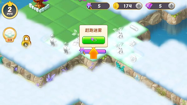 合并童话国