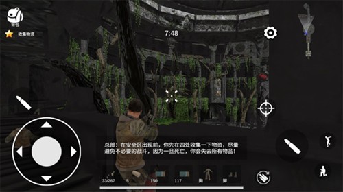 逃离克里夫3