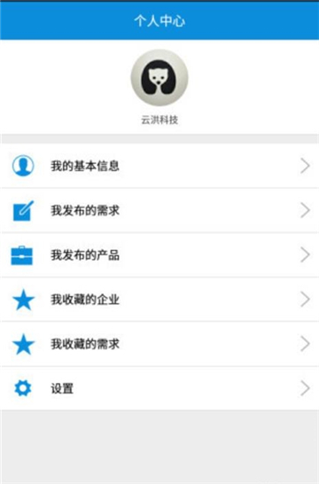 质造