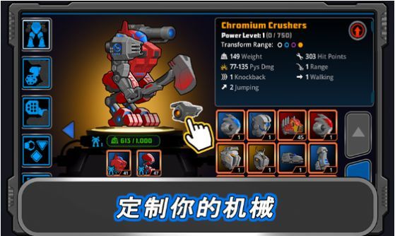 狂暴星际战队