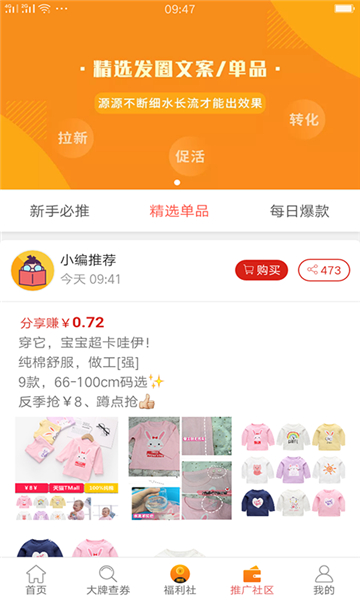 笨娜娜