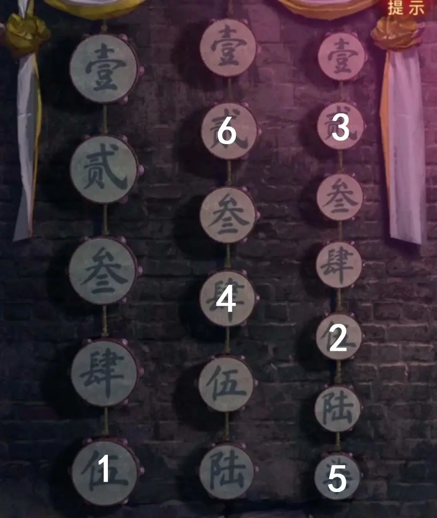 纸嫁衣7卿不负