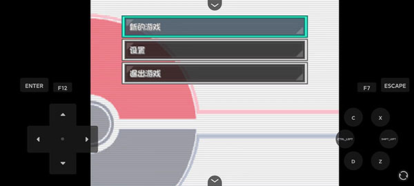 口袋妖怪燃之智内置修改器