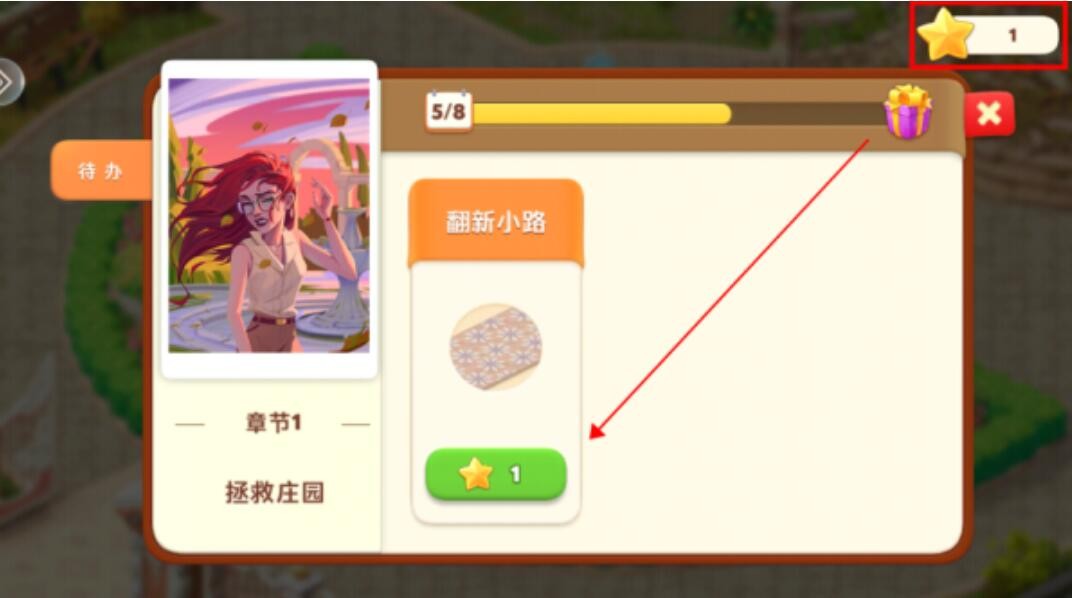 我的花园九游版