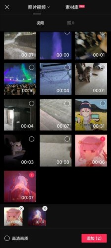 剪映2023版10