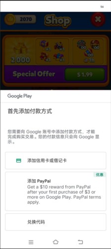 royal match图片11