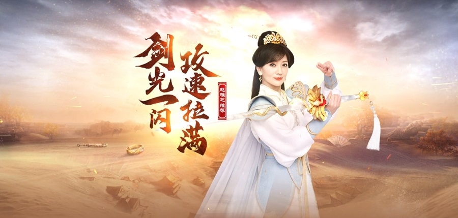 白蛇传奇