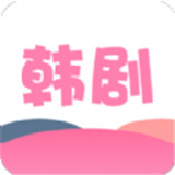 韩剧韩站迷