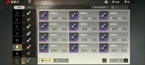 badlandersgiao易Chiến lược6