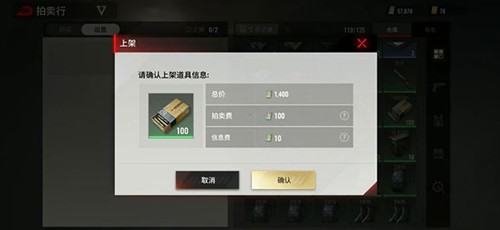 badlandersGame mobile拍卖行Đề xuất出售物资Chiến lược