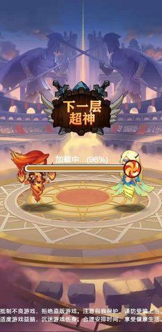 下一层超神