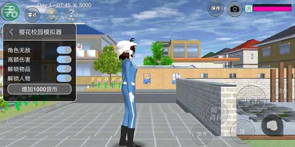 校园模拟器恋爱版