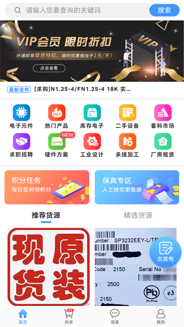 电子帝