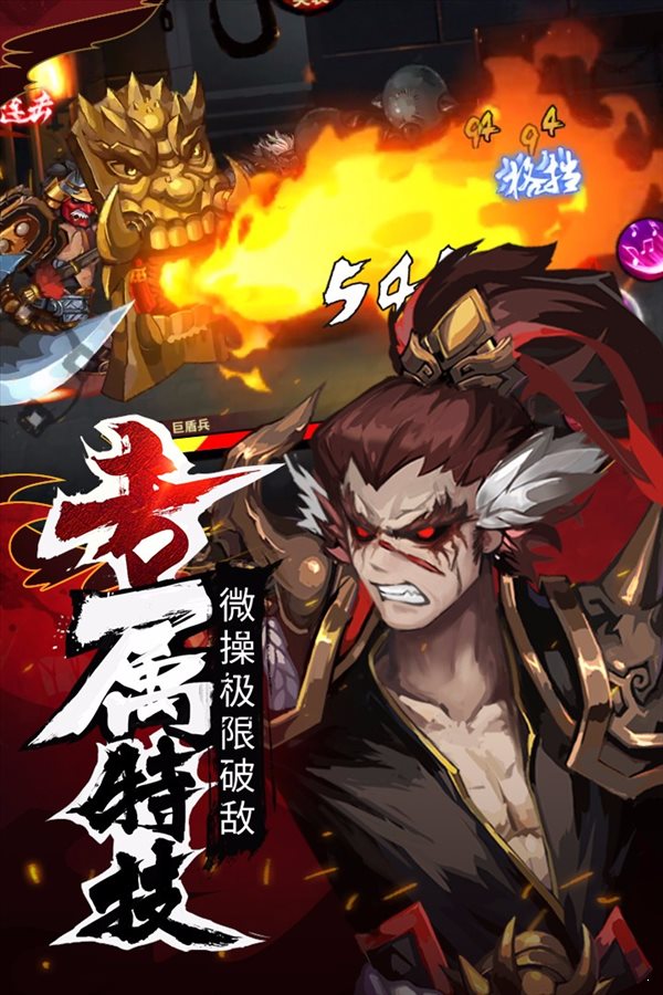 暗影剑客楚乔