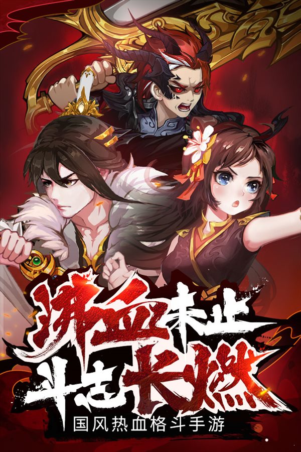 暗影剑客楚乔