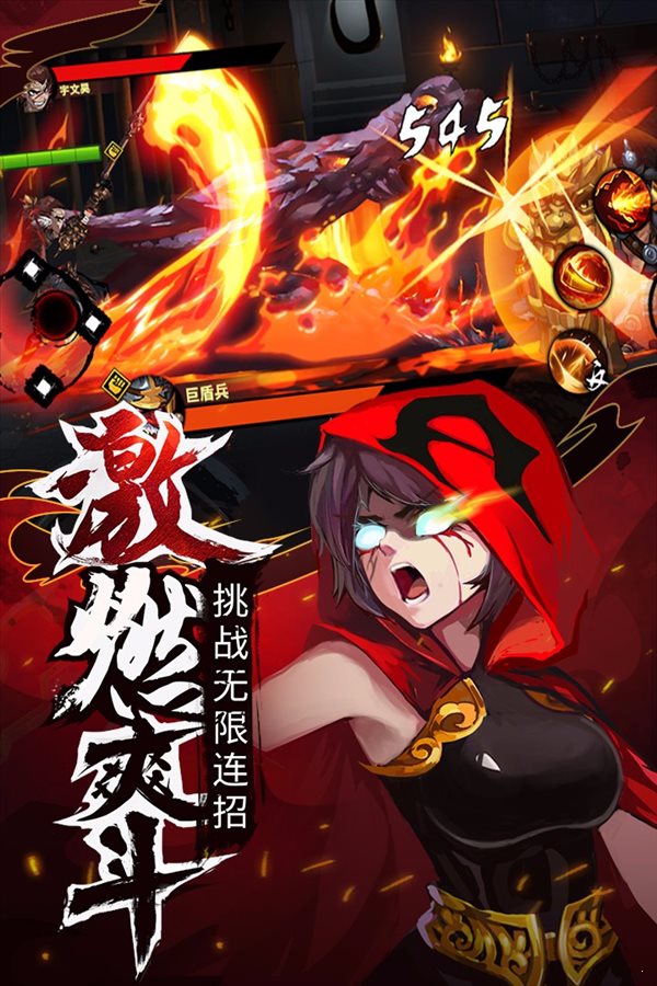 暗影剑客楚乔
