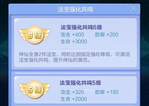 道友请留步新手Chiến lược4