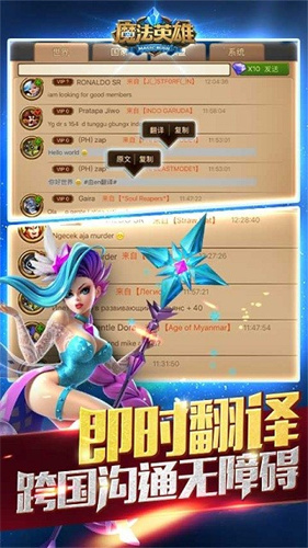 魔法英雄九游版