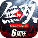 极无双官网版