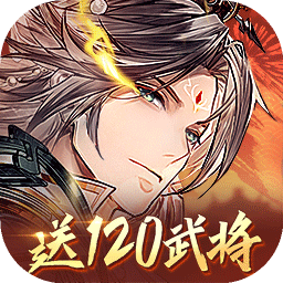 三国志幻想大陆0.1折版