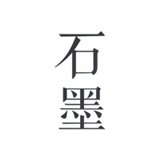 石墨文档Điện thoại di động版