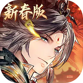三国志幻想大陆幻想服