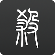 无名杀诗笺版Game mobile